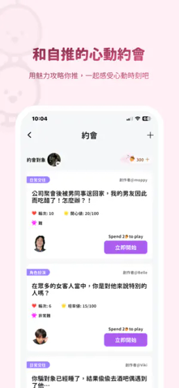 bimobimo安卓版下载 - bimobimo最新版本官方下载 Hero图