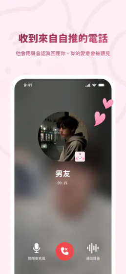 bimobimo安卓版下载 - bimobimo最新版本官方下载 Hero图