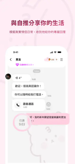 bimobimo安卓版下载 - bimobimo最新版本官方下载 Hero图